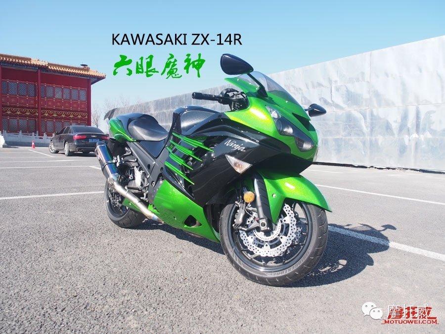 初步体验试驾 川崎摩托车2015 KAWASAKI ZX-14R六眼魔神
