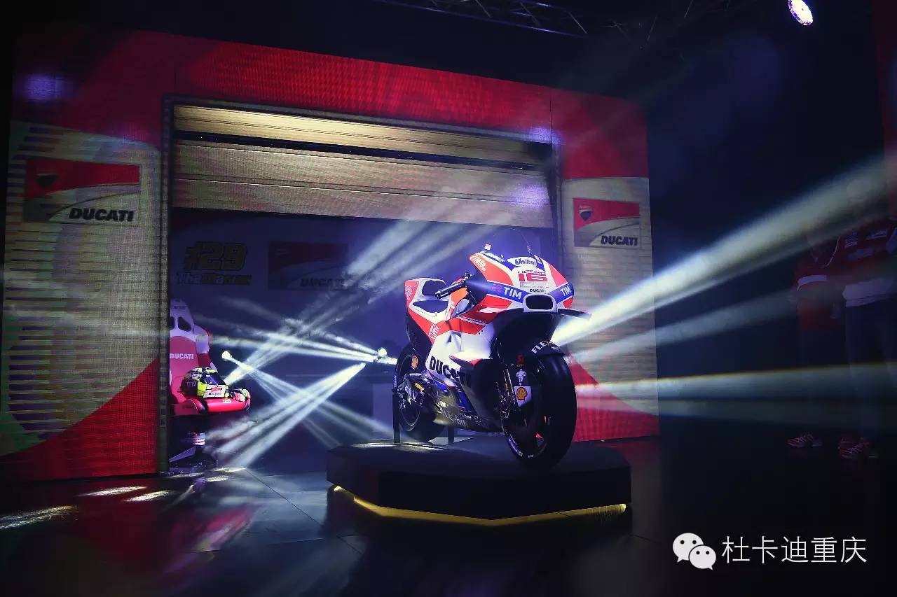 2016 Ducati MotoGP 车队在意大利博洛尼亚正式亮相新闻发布会