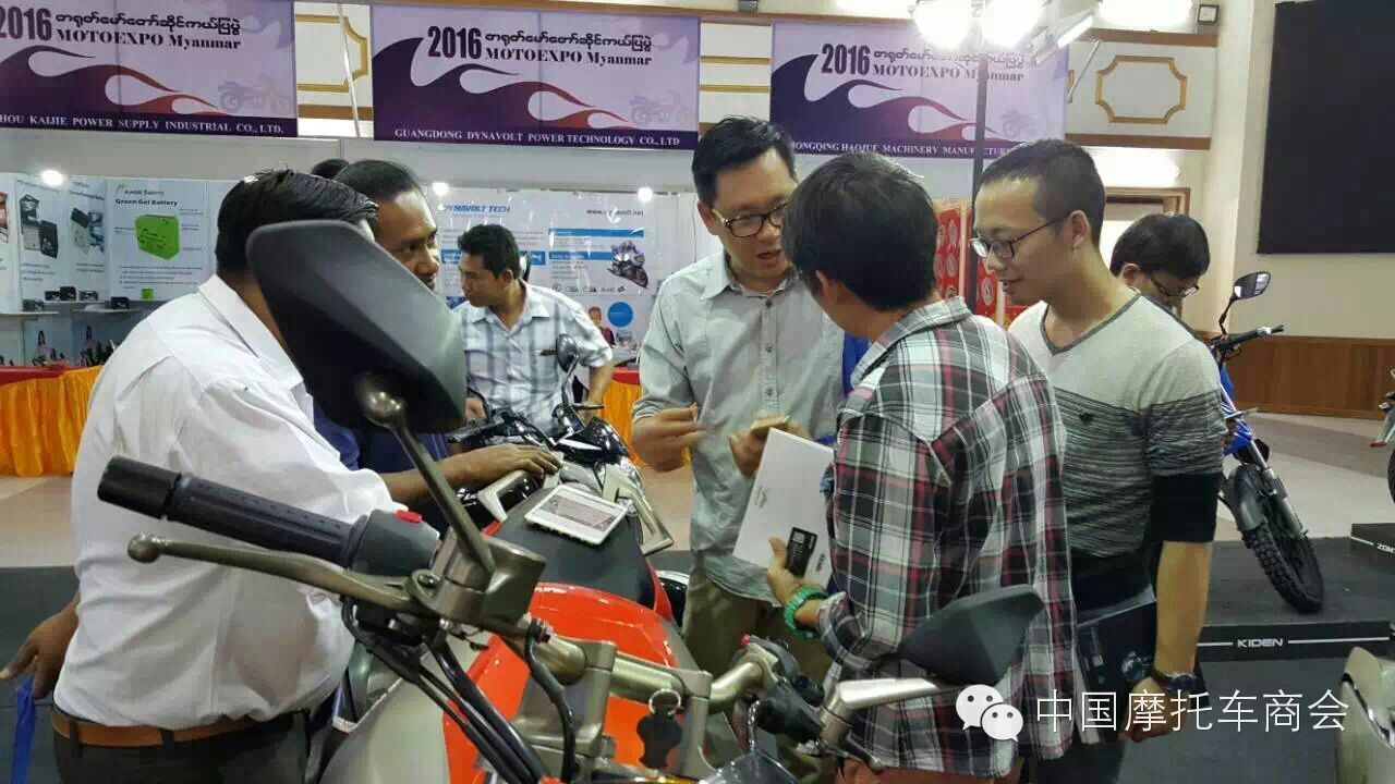 2016 中国摩托车缅甸展览会隆重开幕
