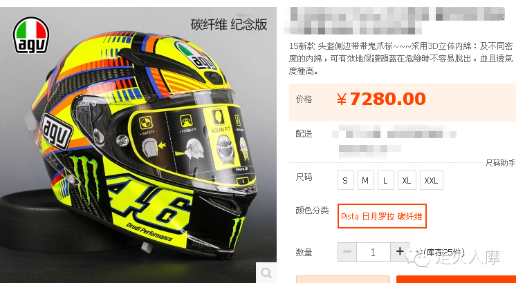 到底要不要买碳纤维头盔？碳纤维头盔的是与非