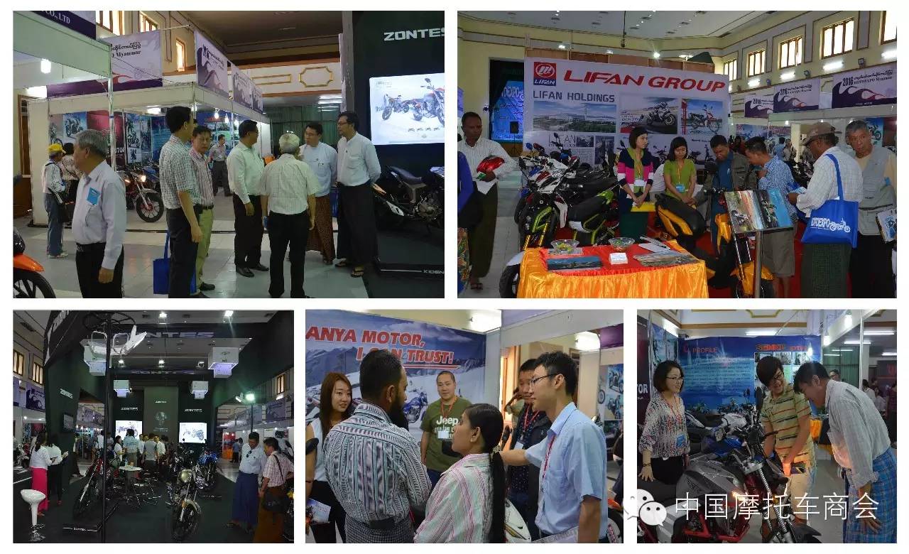 2016 中国摩托车缅甸展览会在曼德勒成功举办