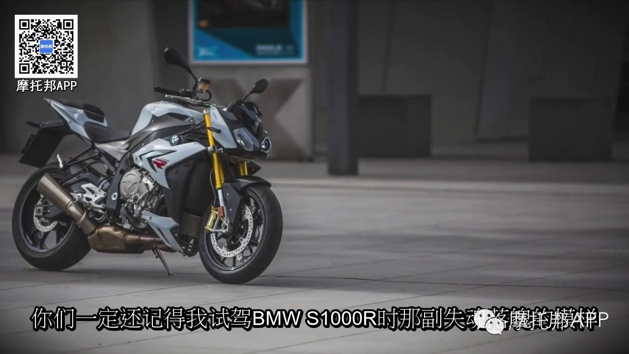 [海外评测]BMW S1000XR[中文字幕]