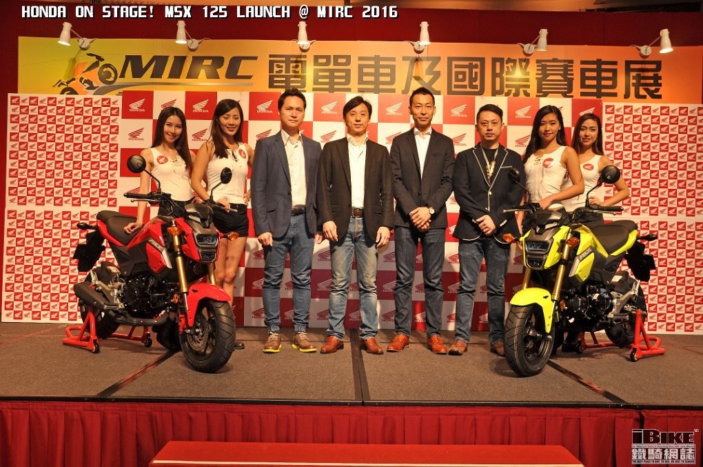 2016MIRC摩托车及国际赛车展览会