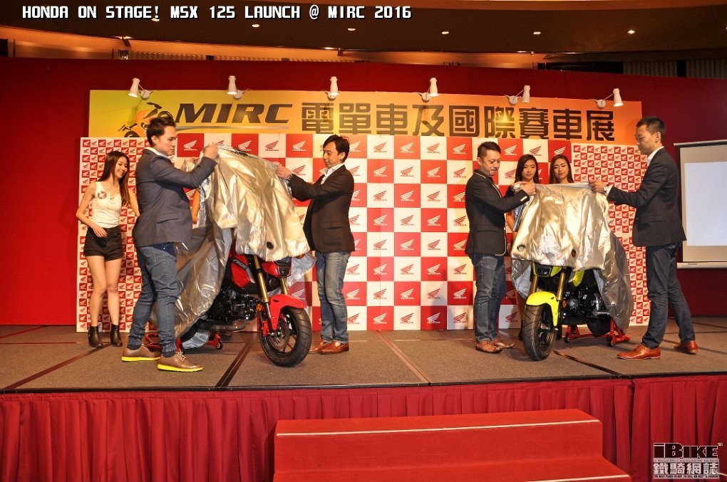 2016MIRC摩托车及国际赛车展览会