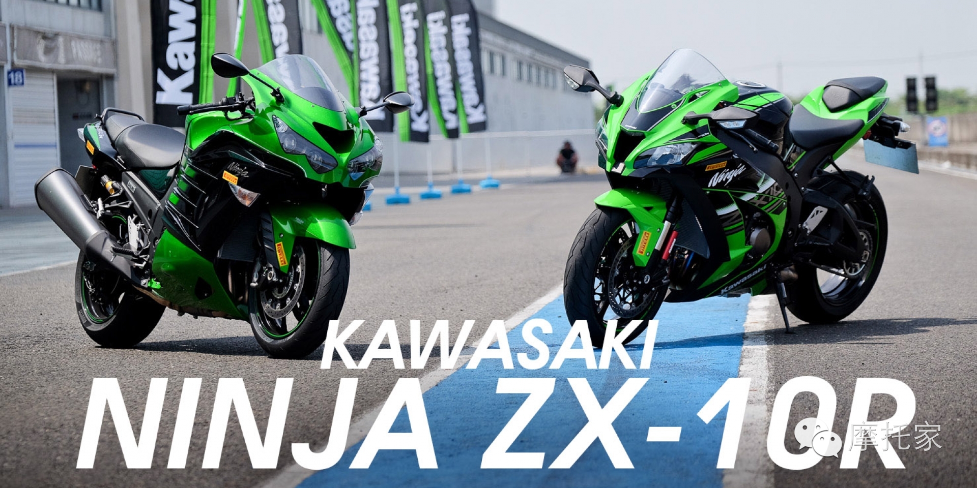 川崎的绿色猛兽不止H2！——2016 Kawasaki Ninja ZX-10R、Ninja ZX-14R