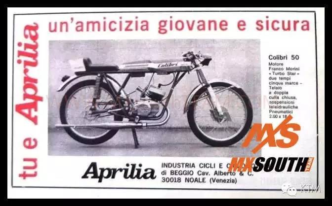 Aprilia 辉煌发展史