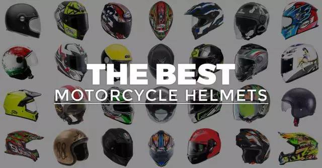 全球销量最好的摩托车头盔是哪些？