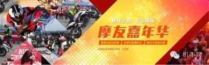                         10月20日至23日，亞洲最大的摩托車展將在重慶點燃激情