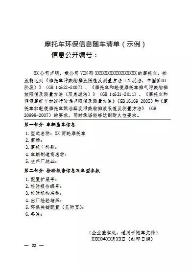                         今年生产的新车  看不到这张证别买！