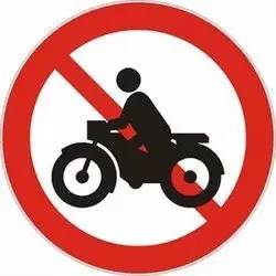                         如何减少摩托禁摩地区骑行被罚次数