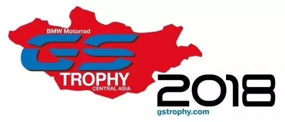                         第六届BMW Motorrad GS Trophy国际挑战赛将在蒙古国举行