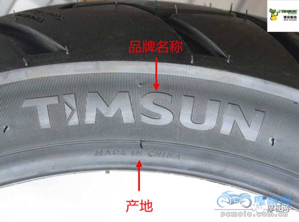                        摩托车轮胎胎面常见标识全面解析