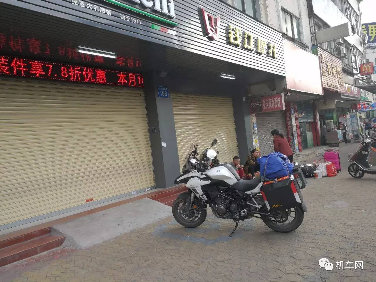                         骑车回家，“广州-陕西”，故事就是比开车多啊
