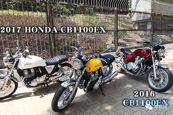                         2017本田CB1100EX与旧款对比