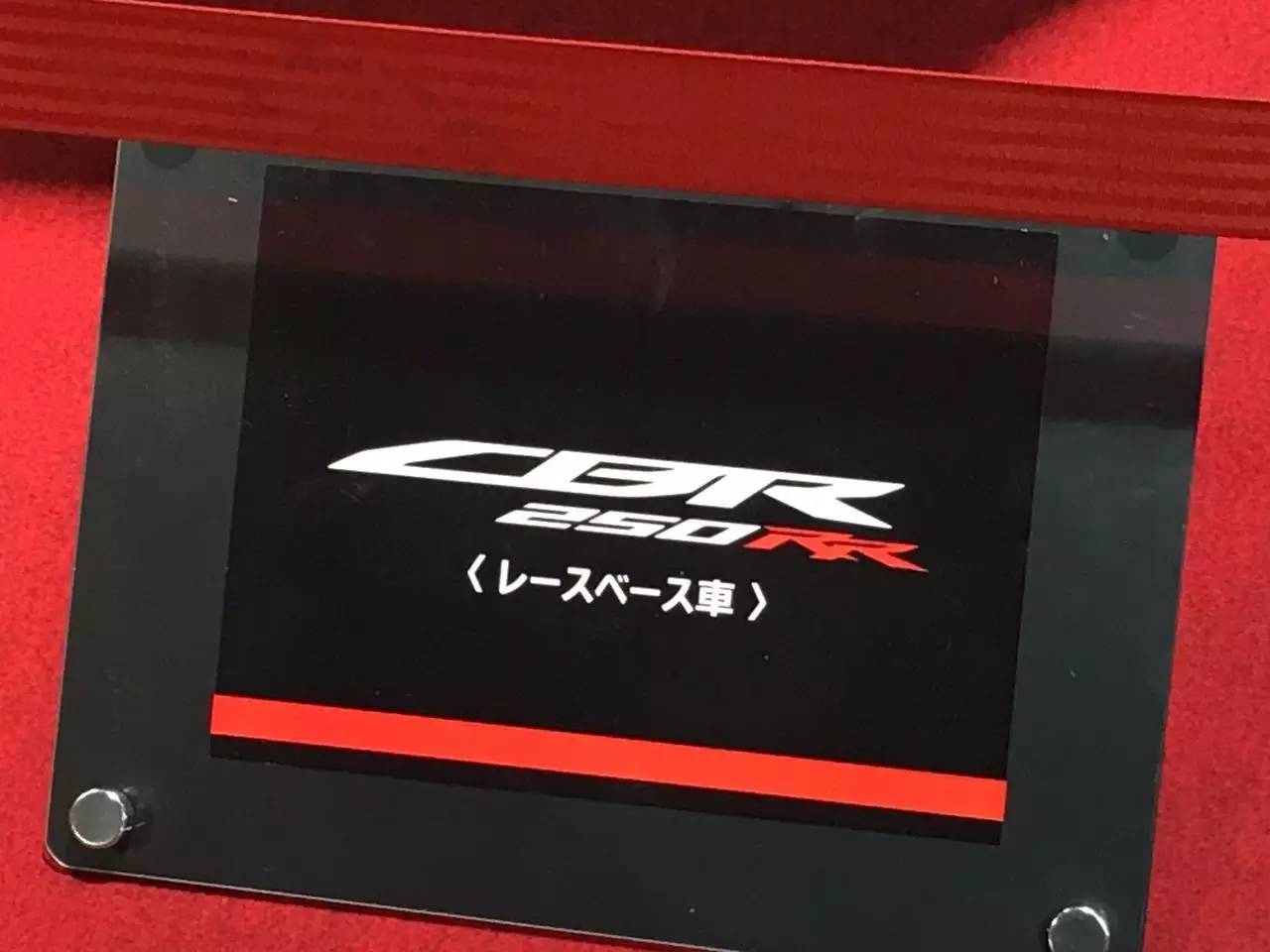 
                        本田发布HRC版CBR250RR，有可能比量产版先到国内 
