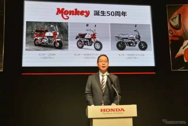本田50CCMonkey摩托车将于8月底停产