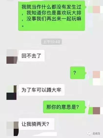                         为了摩托车，我可以坐牢！