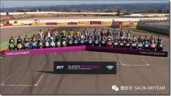                         2017首届世界SSP 300赛事亮相西班牙