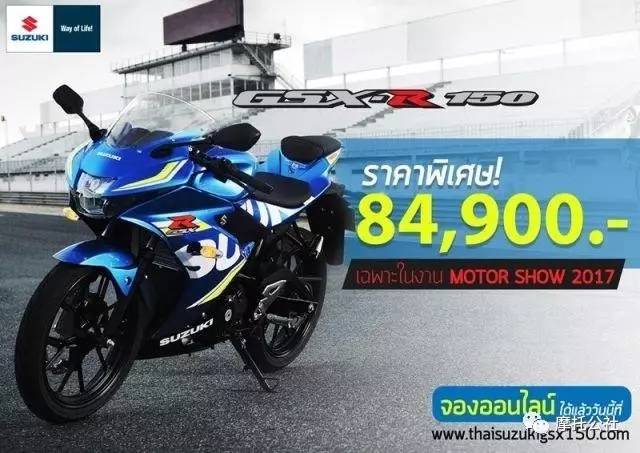                         1.7万人民币上市泰国，铃木GSX-R/S 150还要让国内摩友等多久？