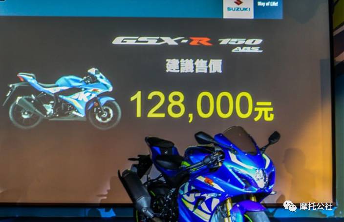                     铃木GSX-R/S 150台湾上市！2.6万起，标配ABS！