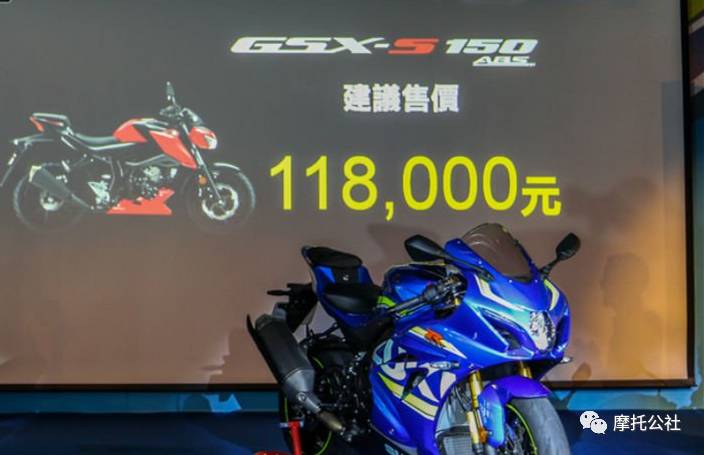                     铃木GSX-R/S 150台湾上市！2.6万起，标配ABS！