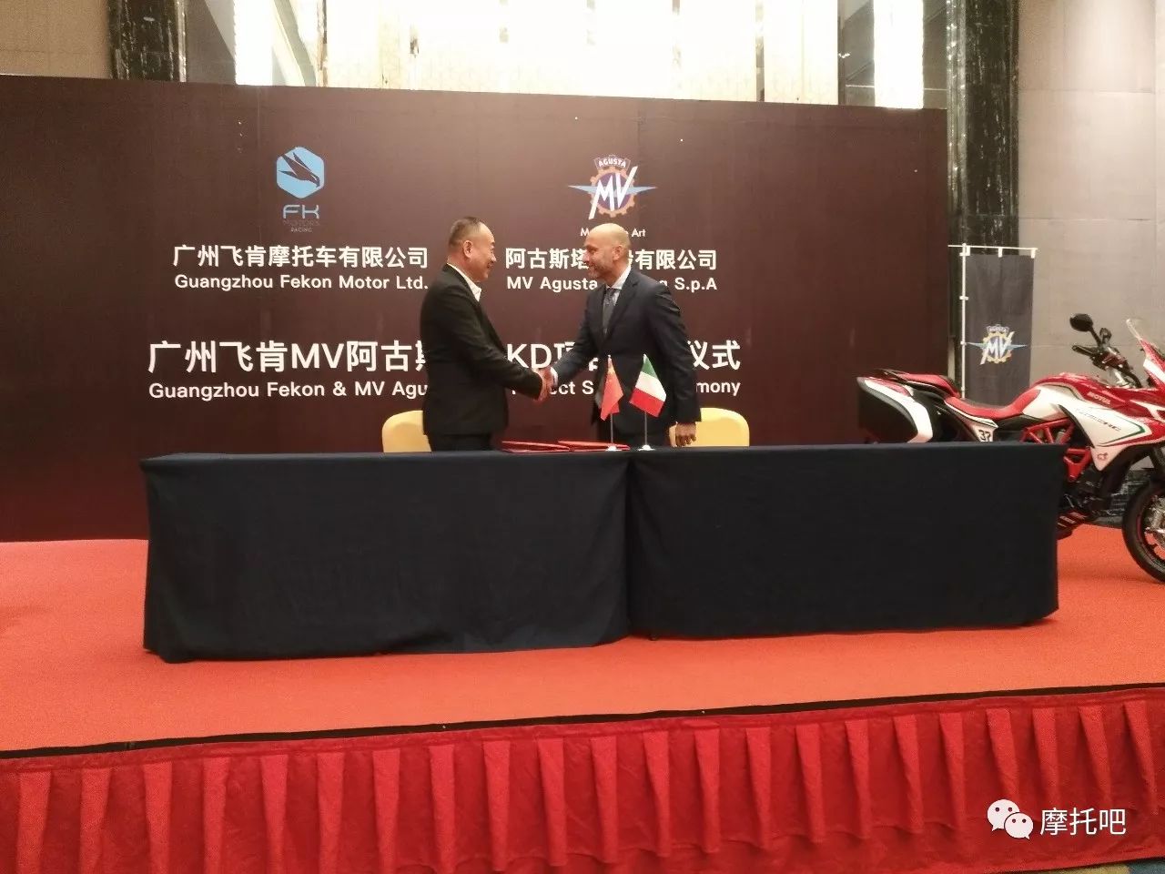                     刚刚，MV 阿古斯塔广州飞肯摩托签约了CKD散件进口组装项目！已确定有两款车型将投产