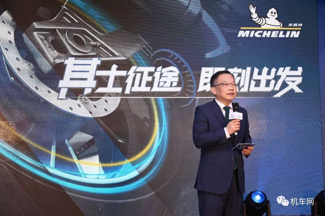 
                    好消息，米其林摩托车轮胎进驻中国