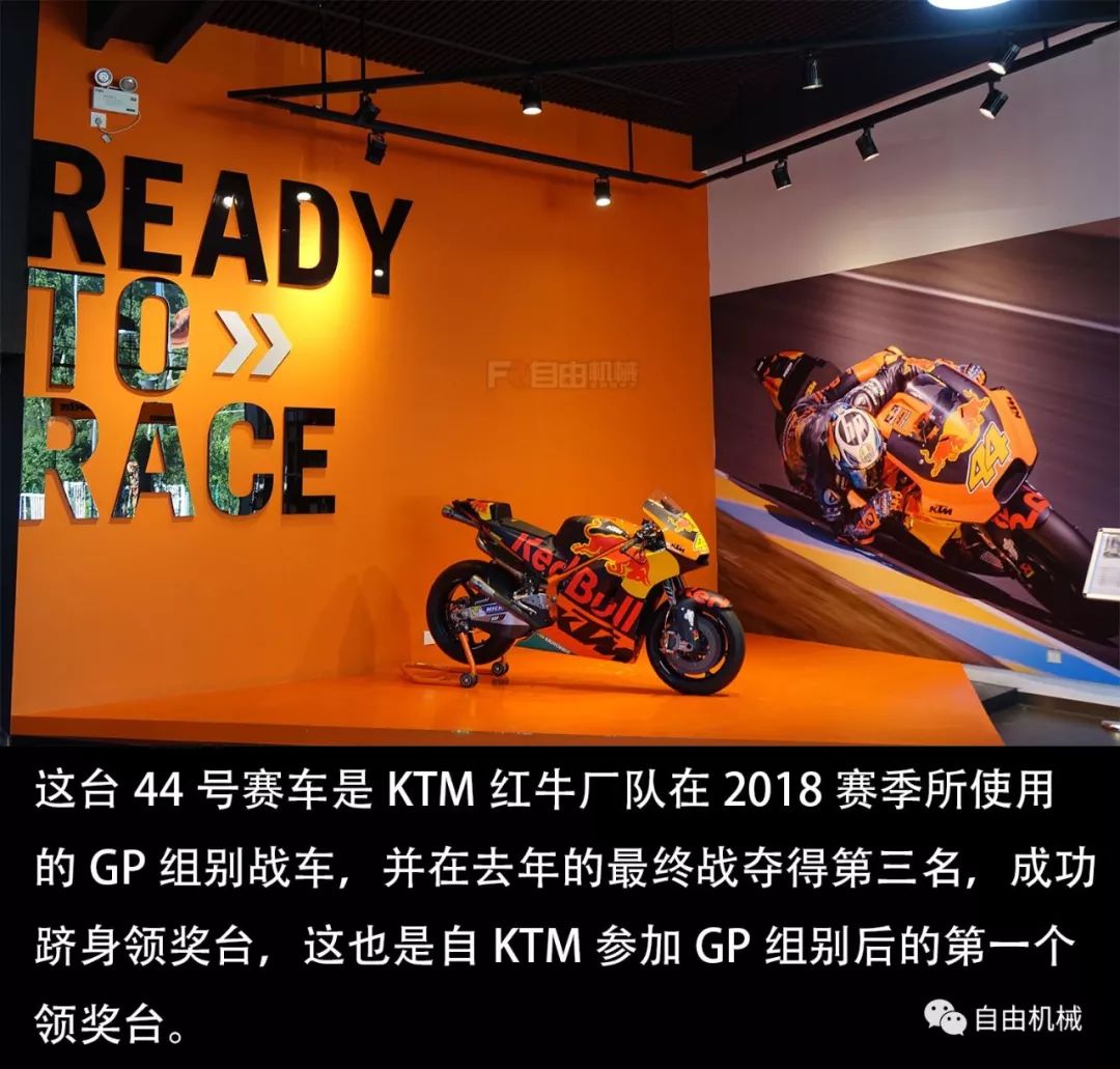 地表最速KTM，MotoGP战车RC16#44实拍丨视界插图4