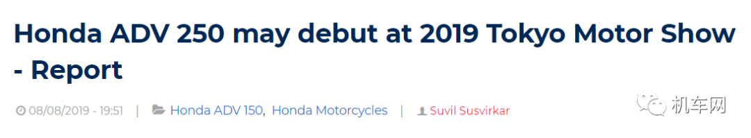 又见本田踏板ADV，新款250ccADV将在今年秋季发布？