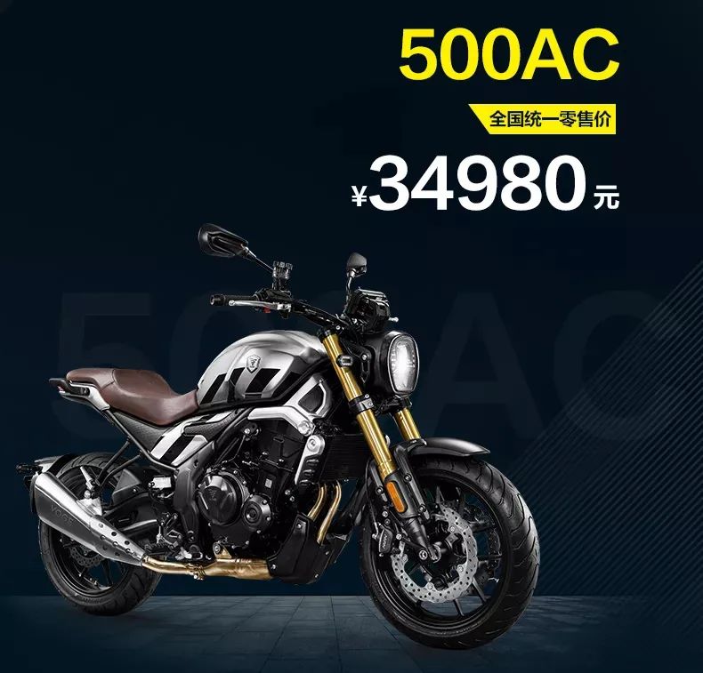 500cc平台降价近5000，无极要做啥？
