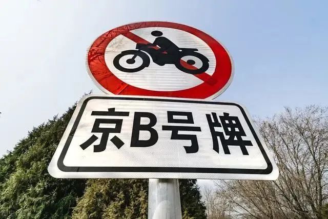 路上这么堵，解禁摩托车和汽车并不冲突！
