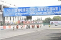 激战天马——记全国公路摩托车锦标赛（CRRC）上海站
