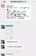 北京宗申被盗，两小时城中村找回车辆