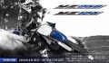 雅马哈发布场地越野摩托车YZ系列2017款车型