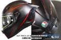                         AGV PISTA GP R新頂級賽車頭盔
