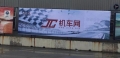 
                    国内机车赛事CSBK要来啦，展示中国赛车新力量！