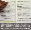                     看看哪些省份不让摩托上高速