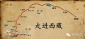 摩旅进藏之路：青藏线之109国道