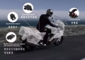 BMW 发布摩托车用智能紧急呼救系统